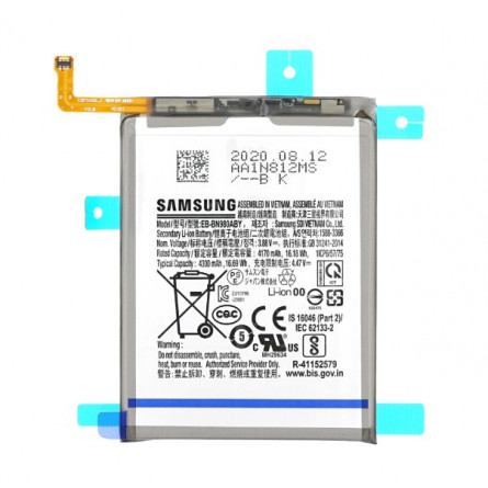 Batería Samsung Note 20 N980F, 5G EB-BN980ABY (Original New) - Klicfon